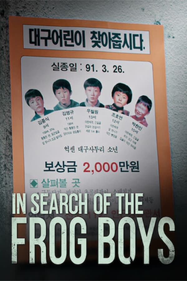 |FR| A la recherche des Frog Boys (In Search of The Frog Boys) 2019 FHD 6